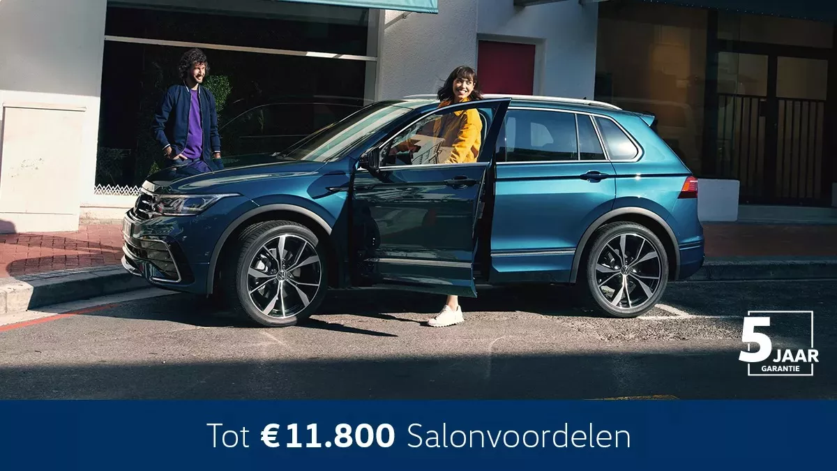 Tiguan