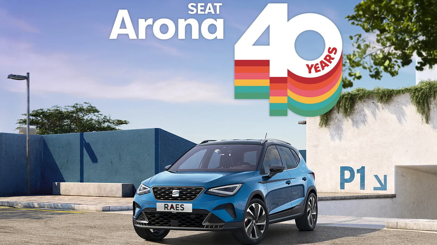 SEAT ARONA